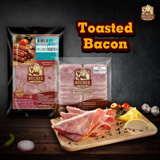 โทสต์เบคอน BUCHER 1 กิโลกรัม | TOASTED BACON