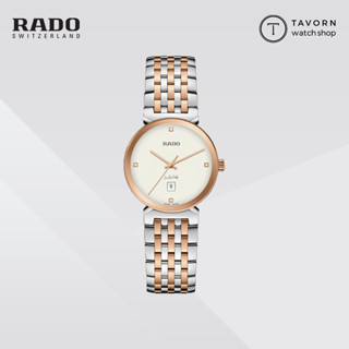 นาฬิกาผู้หญิง RADO Florence Classic Diamonds รุ่น  R48913723