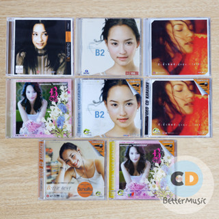 CD เพลง / VCD คาราโอเกะ บี น้ำทิพย์ อัลบั้ม B:Namthip / B2 / ผู้หญิง...ไม่กล้า / B:The Best / เพลงประกอบละครพรายปรารถนา