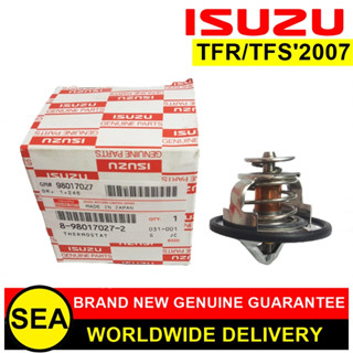 วาล์วน้ำ ISUZU อะไหล่แท้เบิกศูนย์ ตรงรุ่น TFR/TFS2007 #8980170272DS (1ชิ้น)