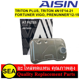 ปะเก็นแครงเกียร AISIN สำหรับ TRITON PLUS,TRITON,FORTUNER,VIGO,PRENUNNER #STAAZ-4002G (1ชิ้น)