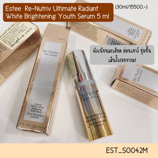 Estee Re-Nutriv Ultimate Radiant White Brightening Youth Serum 5 ml