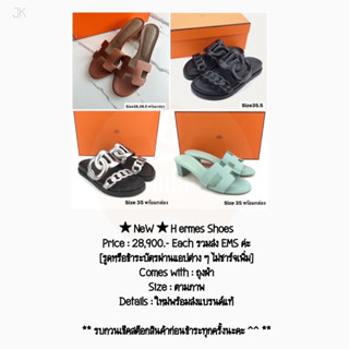 ★ NeW ★ H ermes Shoes (Oasis &amp; Slippers)