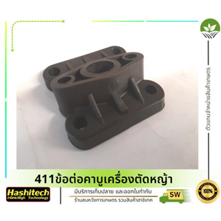 ข้อต่อคาบูเรเตอร์ ไฟเบอร์คาบู 411 767 5200 3800 260 381 1700 TL43 ข้อต่อคาบูเครื่องตัดหญ้า