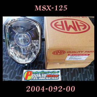 ไฟหน้า MSX 125  (เพชร) 2004-092-00 ราคาถูก คุณภาพดี