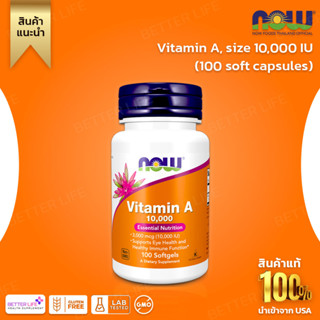 NOW Foods, Vitamin A, size 10,000 IU, contains 100 soft capsules (No.604)