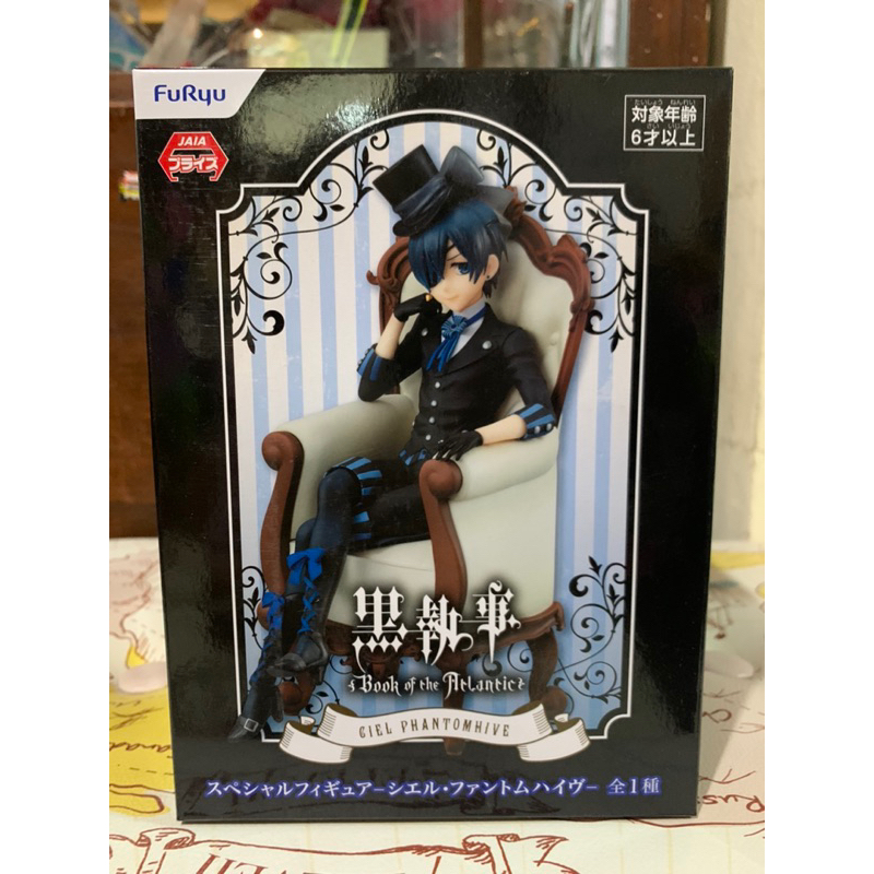 Furyu Black Butler ~ Book of the Atlantic ~ : Ciel Phantomhive Figure แท้ 100% มือ 1 lot JP