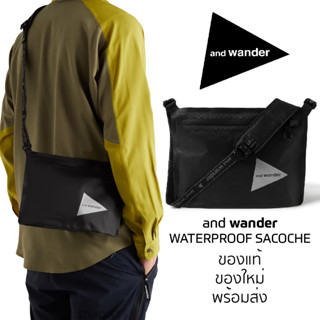 กระเป๋า And Wander รุ่น Waterproof Sacoche รุ่นพิเศษจากญี่ปุ่น กระเป๋าสะพาย ของใหม่ ของแท้ พร้อมส่ง