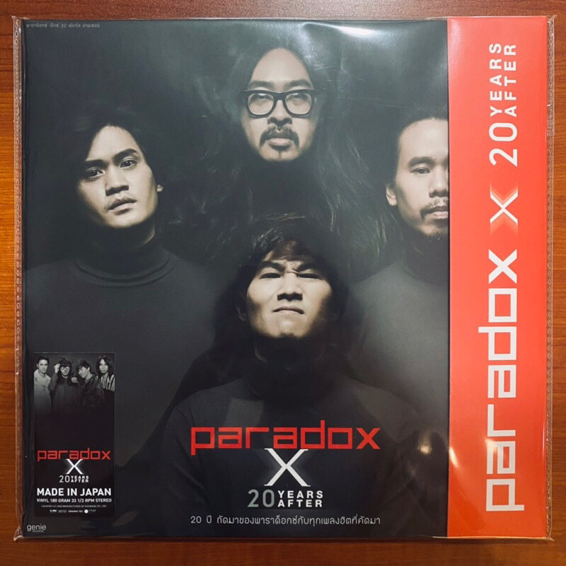 2 LP Vinyl แผ่นเสียง ไวนิล Paradox - X (20 years after) (0548)