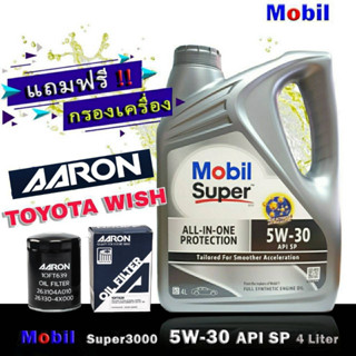 โมบิลซุปเปอร์ 3000 MobilSuper3000 5W-30 ขนาด4ลิตร แถมกรองเครื่อง TOYOTA WISH ACV30 ACV40 ยี่ห้อ AARON 1ลูก