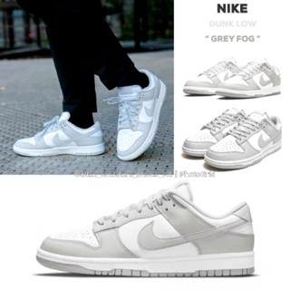 รองเท้า Nike Dunk Low Grey Fog Unisex ใส่ได้ทั้ง ชาย หญิง ส่งฟรี