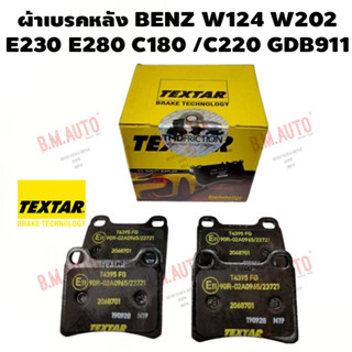 ผ้าเบรคหลัง BENZ W124 W202 E230 E280 C180 /C220 TRW/TEXTAR GDB911