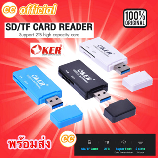 ✅แท้100%  OKER C-3503 CARD READER 2 IN 1 USB3.0 อุปกรณ์อ่านการ์ด คุณภาพสูง แบบพกพา USB3.0 ทนทาน #CC 3503