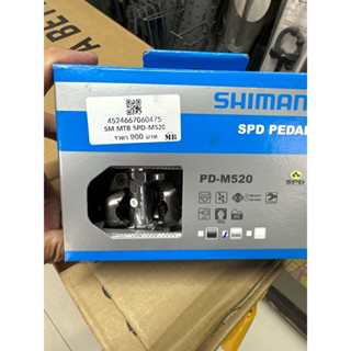 บรรได Shimano MTB M520