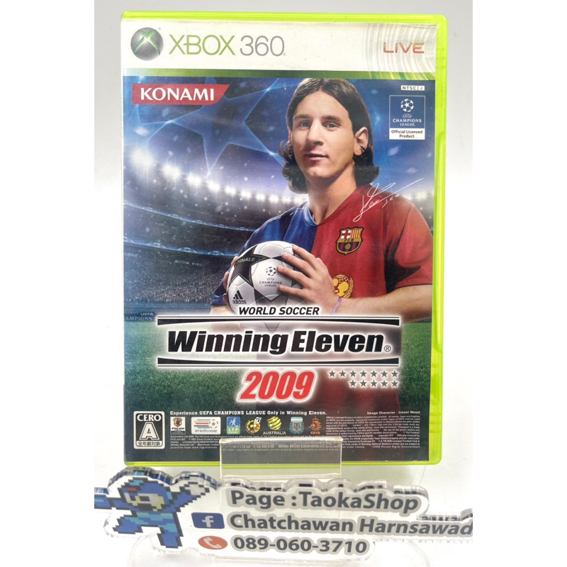 Xbox 360 Live Winning Eleven 2009 (Japan)