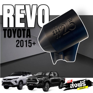 วัดบูส,ปลอกใส่วัดบูสREVO-FORTUNER2015+&gt;DMAX-2012ตัวสูงFORD-MAZDA2015ตรงรุ่นไม่เจาะเสาแปะได้เลย