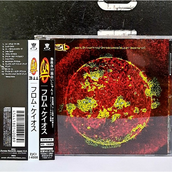 CD ซีดีเพลง 311 / From chaos                                    -s07
