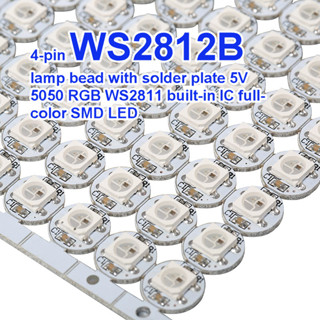 4-pin WS2812B lamp bead with solder plate 5V 5050 RGB WS2811 built-in IC full-color SMD LED สำเนา