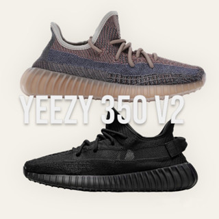 adidas YEEZY BOOST 350 V2