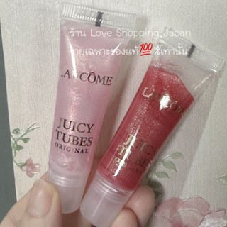 แท้💯%Lancome ลิปกลอสแวววาวสวยงาม 7-10ml. ทาทับลิปเพิ่มเรียวปากแวววาวน่าจุ้ฟ ของแท้ มาใหม่ พร้อมส่งค่ะ 🌈💗