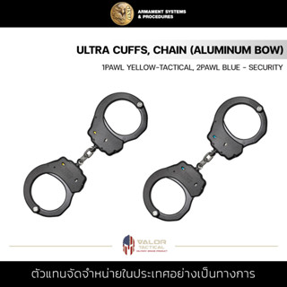 ASP - Chain Ultra Handcuffs(Aluminum Bow) กุญแจมือ สายโซ่ อะลูมิเนียม