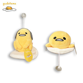 ตุ๊กตา Gudetama มีกระเป๋าซิป ป้ายญี่ปุ่นแท้ 6.5 นิ้ว