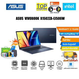 [เก็บคูปองลดสูงสุด 5,000.-][แลกซื้อKEYBOARD KB216/MOUSE MS116]ASUS VIVOBOOK X1502ZA-EJ506W /i5-1235U/ประกัน2yOnsite