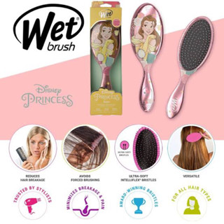 wetbrush หวี แท้ ลายเข้าใหม่ พร้อมส่ง❤️❤️