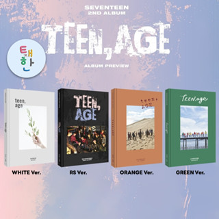 ✅พร้อมส่ง [SEVENTEEN] อัลบั้ม TEEN, AGE (2ND ALBUM)