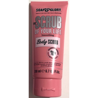 🛍 มือ 1 ของแท้💯(200 ml exp2025) สครับ Soap&amp;Glory Scrub ขัดผิวกาย กลิ่น ซิกเนเจอร์