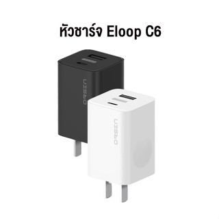 [เก็บโค้ด ลดเพิ่ม] Orsen by Eloop หัวชาร์จเร็ว รุ่น C6 PD 45W GaN /Super Charger 3A Adapter/QC 4.0 /PPS ของแท้100%