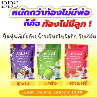 ┃พร้อมส่ง┃COLLCERA &amp; ZIN C &amp; โพรไบโอติก  คอลเซร่า ซินซี ผิวออร่า ชุ่มชื่น อิ่มน้ำ ด้วย วิตามินซี กลูต้า ซิงค์ ผิวขาวใส