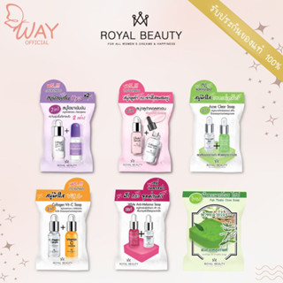 สบู่ รอยัล บิวตี้ โซป 60 กรัม Royal Beauty Soap 60g