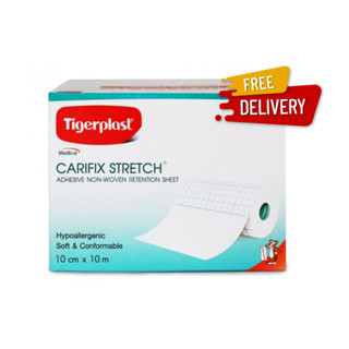 Tigerplast CARIFIX STRETCH 10cm X 10m แคริฟิกซ์ สเตรช แผ่นปิดแผลชนิดผ้าใยสังเคราะห์ ขนาด10cmX10m