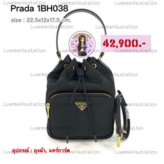 👜: New!! Prada Nylon Bucket Bag 1BH038 ‼️ก่อนกดสั่งรบกวนทักมาเช็คสต๊อคก่อนนะคะ‼️