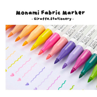 Monami Fabric Marker 470 ปากกาเขียนผ้า ยอดนิยมในเกาหลี ซักไม่ออก :)