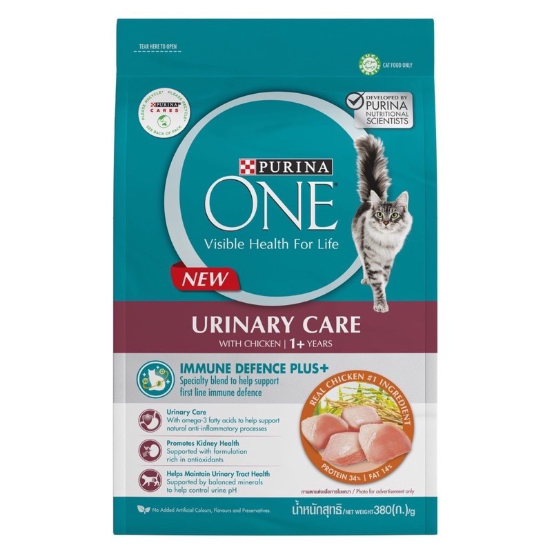 PURINA ONE เพียวริน่าวัน อาหารแมวแบบเม็ด ขนาด 2.7กก. - รูปที่ 3
