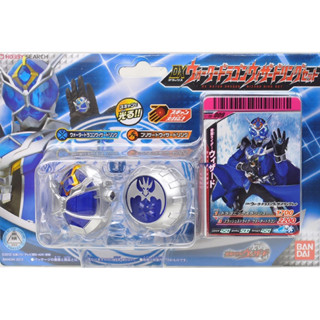 SALE‼️ ของเล่นไรเดอร์ แหวนวิซาร์ด Kamen Rider Wizard - DX Water Dragon Wizard Ring Set