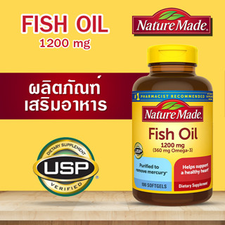 MONZA Fish Oil 1200 mg (360 mg Omega-3)