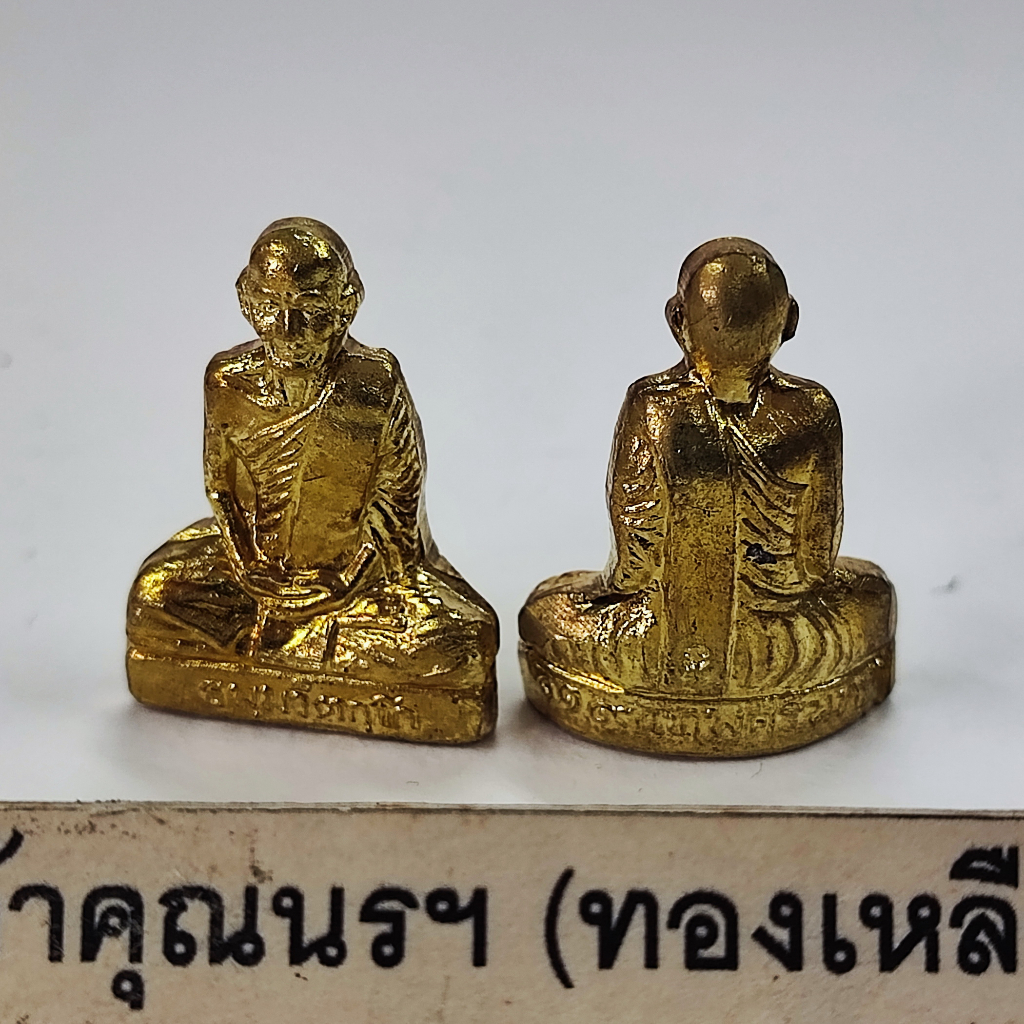 [5006] รูปเหมือนเต็มองค์เจ้าคุณนรฯ (199) ทองเหลือง (120ปี โรงเรียนเทพศิรินทร์)