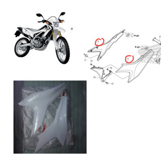 ฝาครอบข้าง ซ้าย ขวา สีขาว Honda CRF 250 L M  แท้ศูนย์