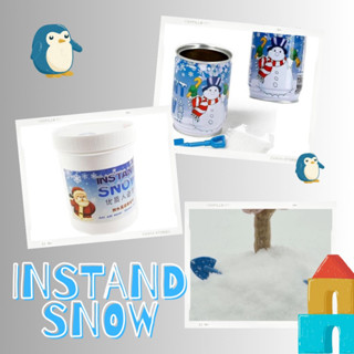 Instant snow กระปุก ของแท้ เด็กชอบ หิมะเทียม เกร็ดหิมะเทียม 8 g. พร้อมส่ง ของเล่นวิทยาศาสตร์ Sensory play Lookmaebaby