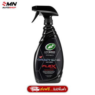 Turtle Wax Hybrid Solutions pro Graphene Infused Flex Wax 23 FL.OZ น้ำยาเคลือบสีแบบสเปรย์