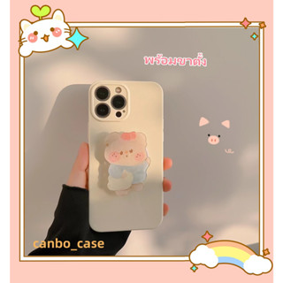 🎁ส่งของขวัญ🎁เคสไอโฟน สำหรับ 11 14 for iPhone Case 13 12 Pro Max น่ารัก เรียบง่าย พร้อมขาตั้ง กันกระแทก เคสนิ่ม เคสโทรศัพ