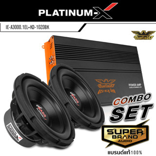 PLATINUM-X ชุดเครื่องเสียง เพาเวอร์แอมป์ แอมป์ขยายเสียง ซับวูฟเฟอร์ ดอกซับ 10นิ้วเบส เหล็กหล่อ 140มิล 1คู่ ClassD จัดชุด