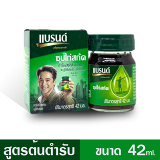 Brands แบนด์ซุปไก่สกัดสูตรต้นตำรับ ซุปไก่สกัด 99.7% ขนาด 42/70 มล.