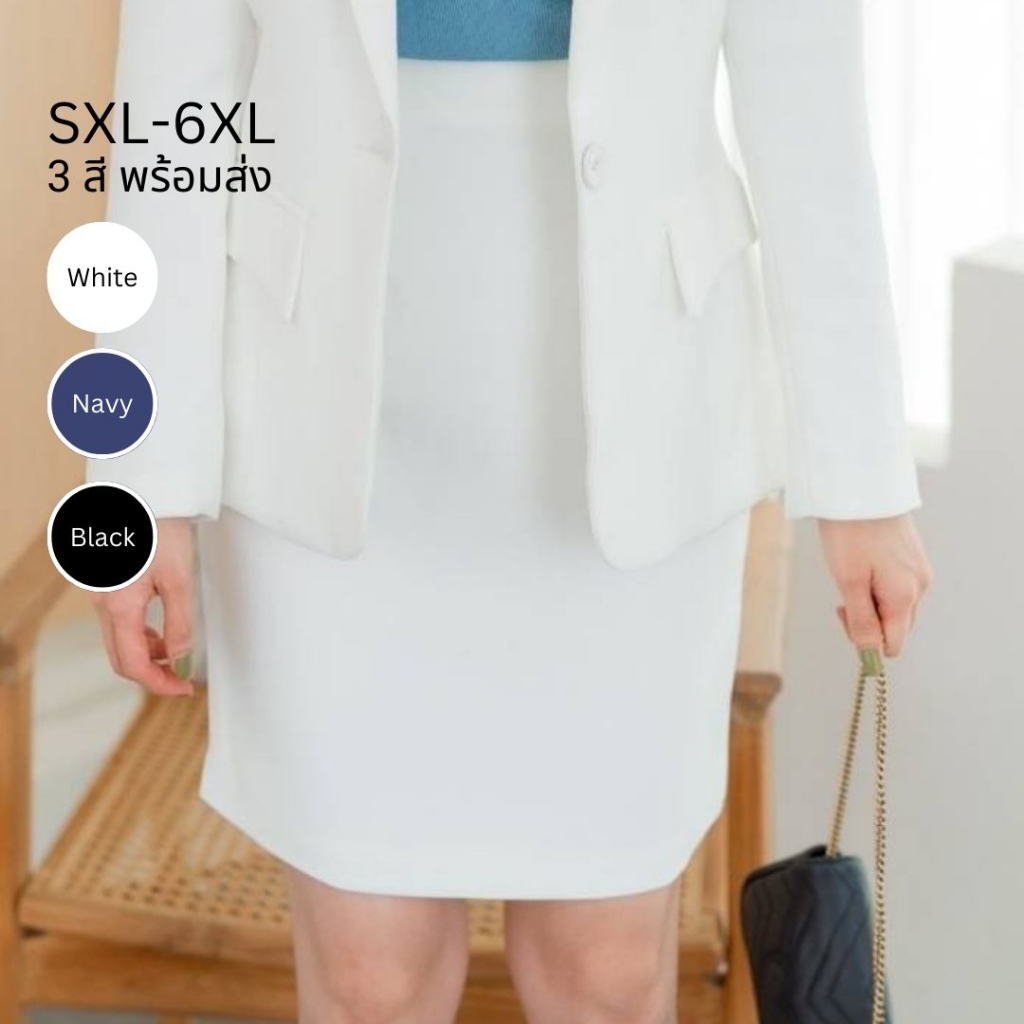 กระโปรงทำงาน2249-1 ใส่คู่เสื้อสูททรงเข้ารูป No.2249 S-6XL