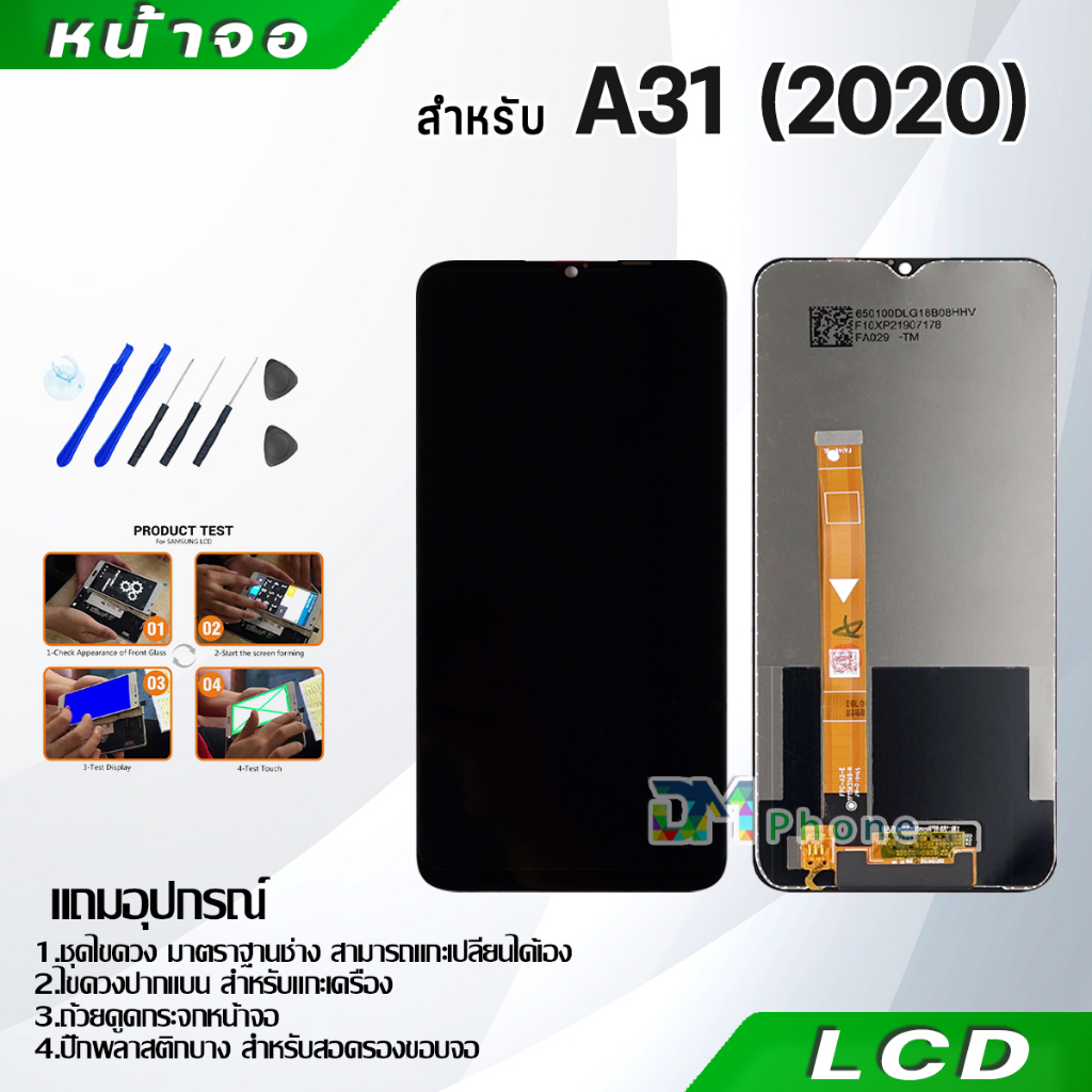 หน้าจอ LCD Display จอ + ทัช oppo A5 2020,A31 2020,A9(2020) Realme 5 Realme 5i งานแท้ อะไหล่มือถือ จอพร้อมทัชสกรีน