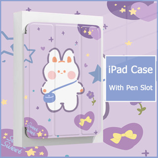 Cut Rabbit tpu เคสใสไอแพด ใส่ปากกา air10 5pro โปร10 5 2020/17/15 gen10 2 แอร์1/2/3/4/5 10 9 เจน5/6/7/8/9 Case ipad 9915