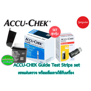 Accu-chek Guide แอคคิว-เช็ค ไกด์ แถบตรวจน้ำตาล 25ชิ้น+Fastclix 24Lancets  แถมฟรีตลับยา 70027